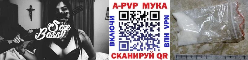 A PVP СК КРИС  купить закладку  блэк спрут вход  Будённовск 