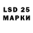 Марки 25I-NBOMe 1,5мг marvin ginyard