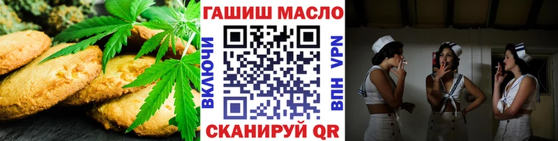 Еда ТГК конопля  сколько стоит  Будённовск 