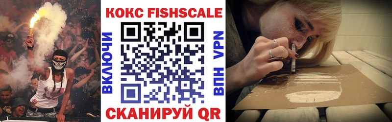 ОМГ ОМГ tor  Будённовск  КОКАИН FishScale 