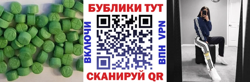 ЭКСТАЗИ MDMA  мега ССЫЛКА  Будённовск 