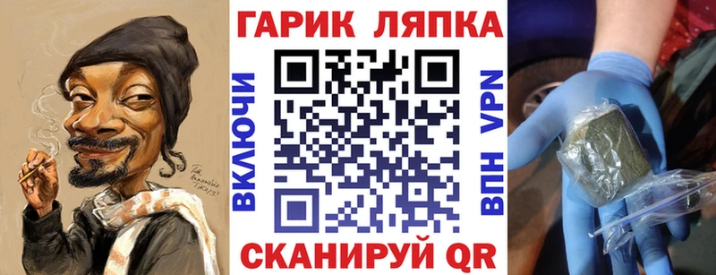 ГАШ гарик  цены   Будённовск 