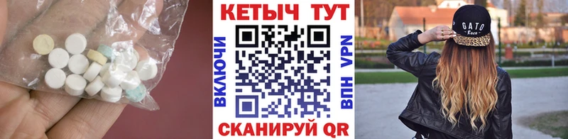 Кетамин ketamine  Будённовск 