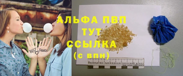 ешки Армянск