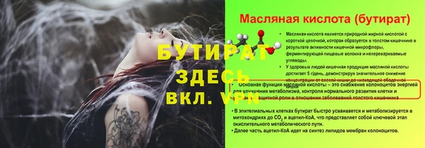 дмт Арсеньев