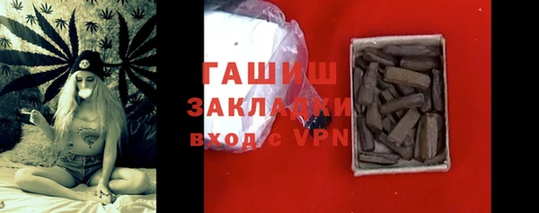 ешки Армянск