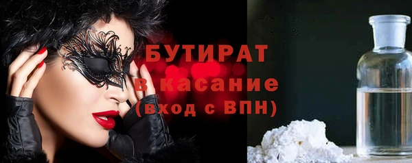 каннабис Нефтекумск