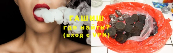 бутик Аркадак