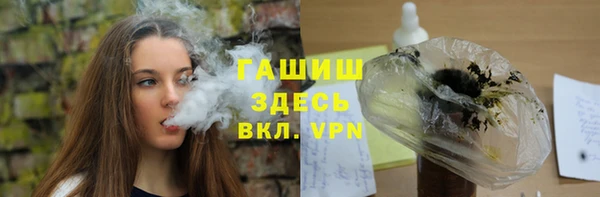 бутик Аркадак
