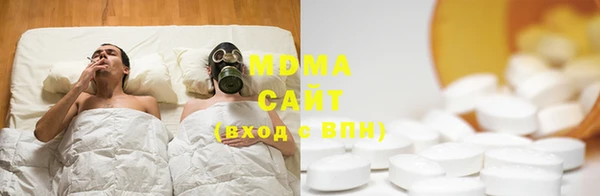 бутик Аркадак