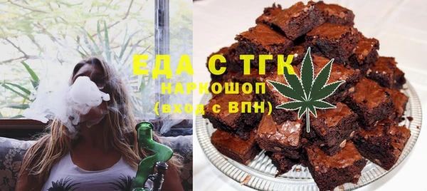 ешки Армянск