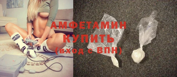 ешки Армянск