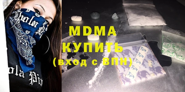 ешки Армянск