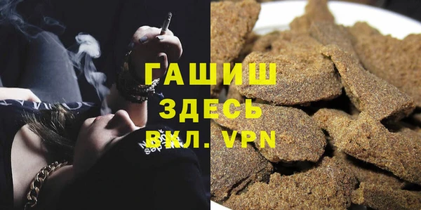 альфа пвп VHQ Нея