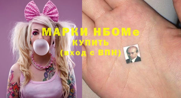 ешки Армянск