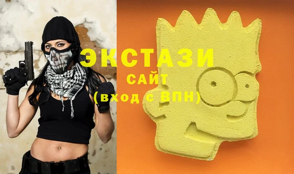 бутик Аркадак