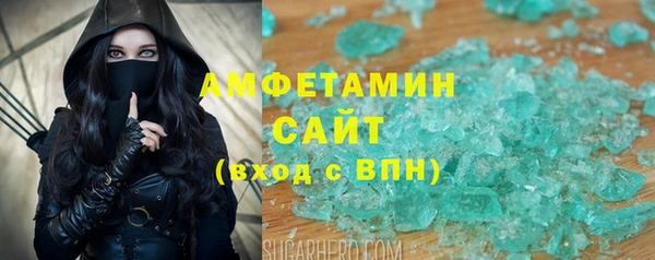 ешки Армянск
