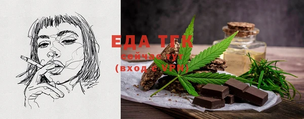 ешки Армянск