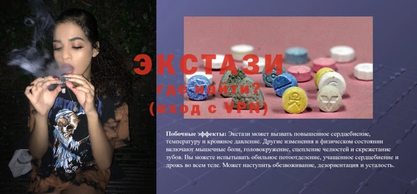 ешки Армянск