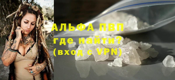 ешки Армянск