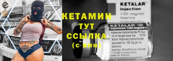 бутик Аркадак