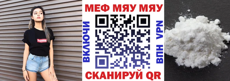 наркота  Будённовск  МЕФ 4 MMC 