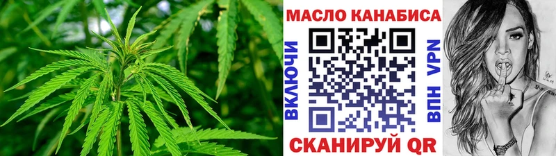 как найти наркотики  Будённовск  Дистиллят ТГК вейп 