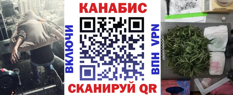 блэк спрут ссылка  Будённовск  Бошки марихуана план  что такое  